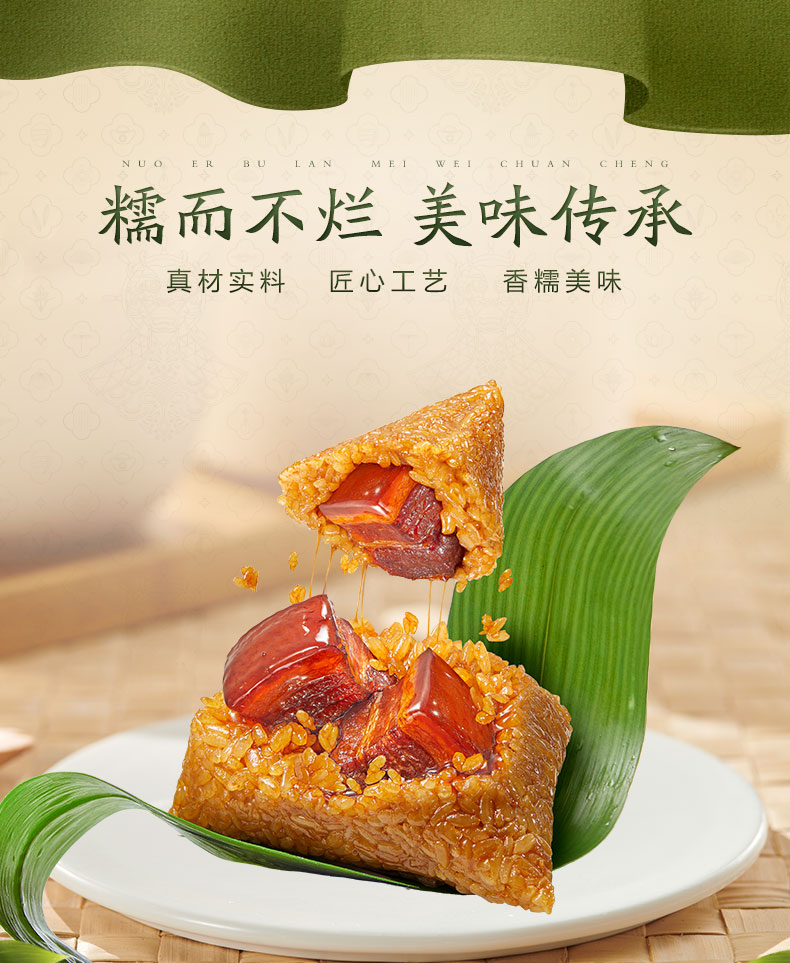 五芳斋粽子红烧双蛋黄五花肉爆料粽 50%馅料比,郑州五芳斋粽子团购