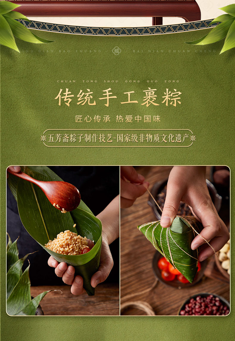 五芳斋粽子礼盒 情系五芳1400g礼盒10味粽子嘉兴特产丨郑州五芳斋粽子团购