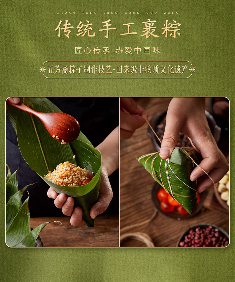 五芳斋粽子红烧双蛋黄五花肉爆料粽 50%馅料比,郑州五芳斋粽子团购
