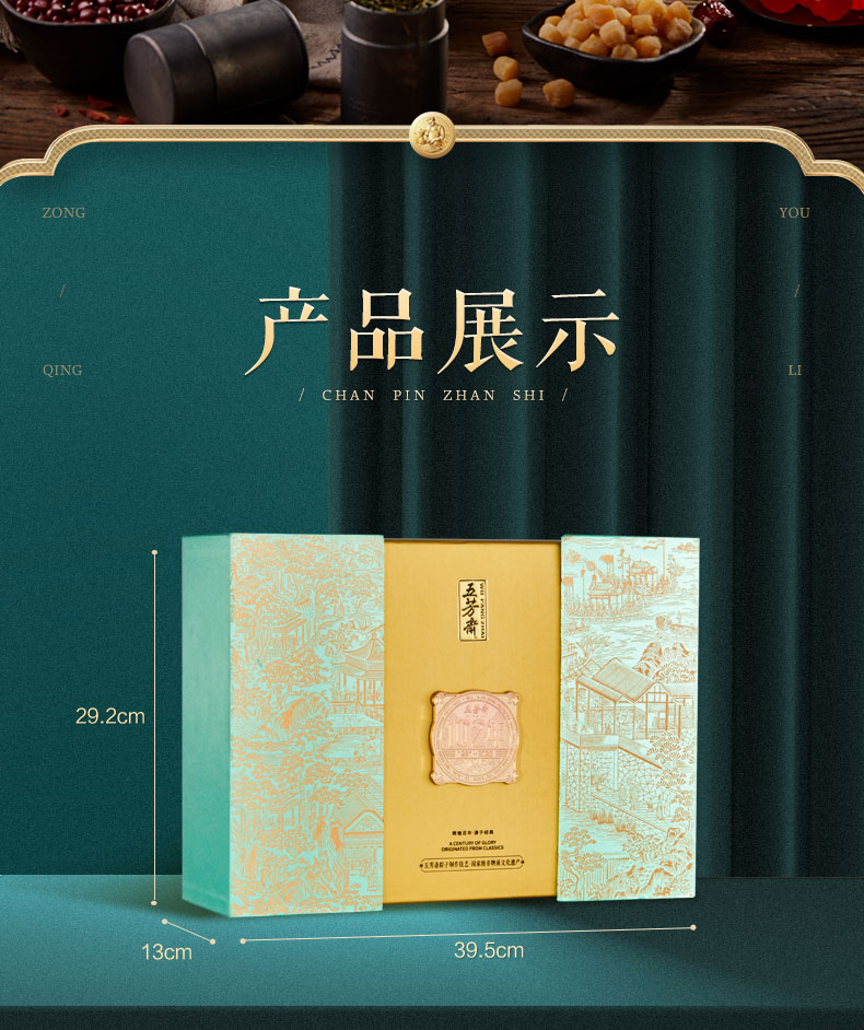 盛世五芳粽子礼盒装嘉兴特产五芳斋端午节送礼蛋黄大肉豆沙礼品粽