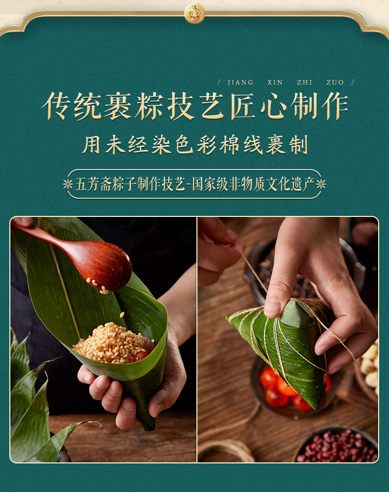 盛世五芳粽子礼盒装嘉兴特产五芳斋端午节送礼蛋黄大肉豆沙礼品粽