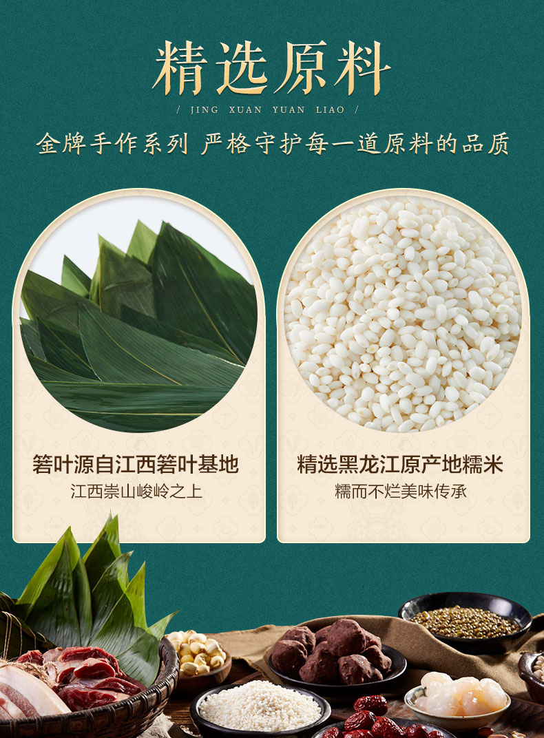 五芳斋粽子礼盒装五芳九州礼品粽嘉兴粽子-郑州五芳斋粽子团购总代理