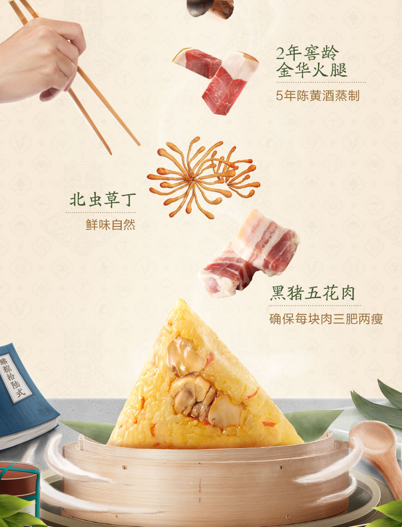 五芳斋粽子 百年五芳6口味18只粽子团购礼盒高档端午节礼品嘉兴 郑州五芳斋粽子总代理
