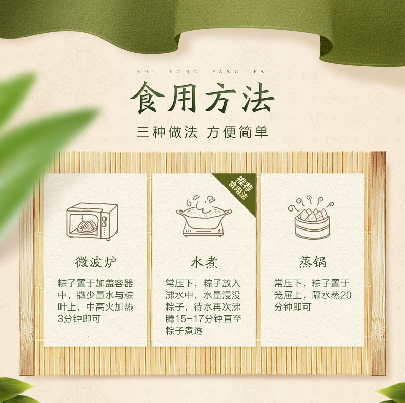 五芳斋粽子红烧双蛋黄五花肉爆料粽 50%馅料比,郑州五芳斋粽子团购