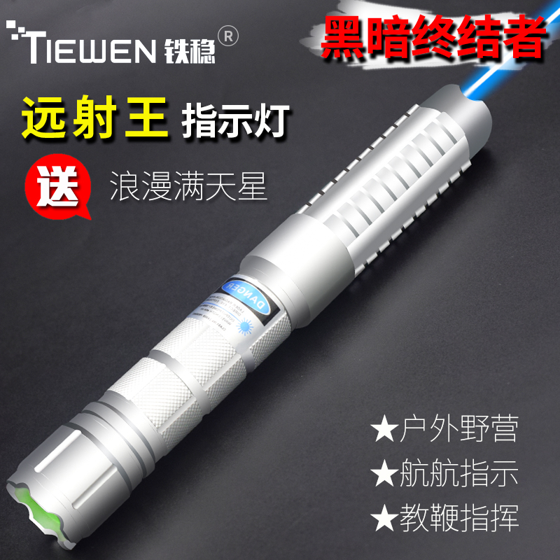 Iron Steady A9 High Power Super Bright Blue Light Laser Pen Green Light Far Shot Wang Finger Star Pen Glare signal lamp