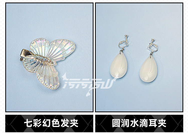 DISH Murakami Maria Fan Design Cosplay Costume