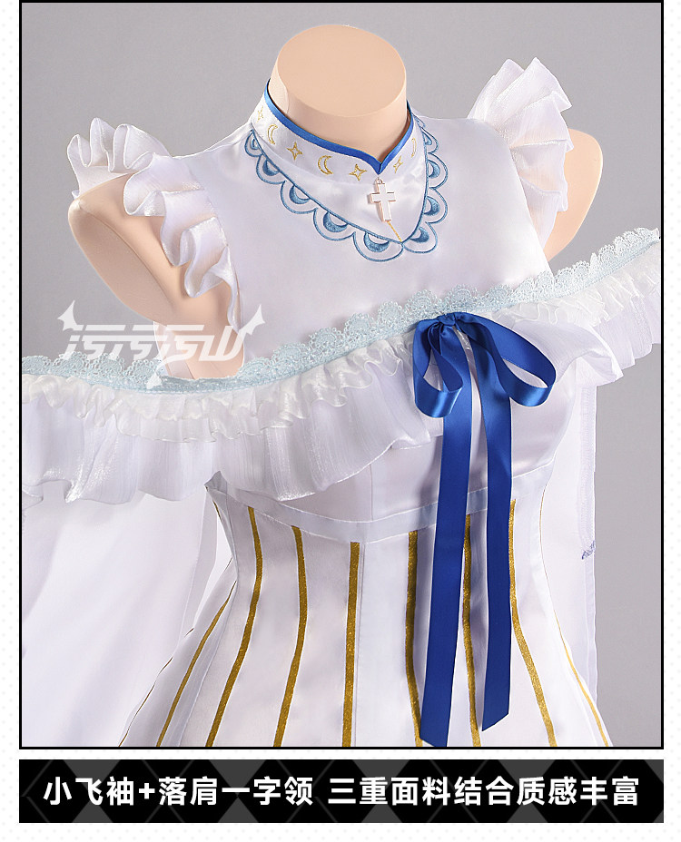 Blue Archive Hoshino Pure White Vow Wedding Dress Cosplay Costume
