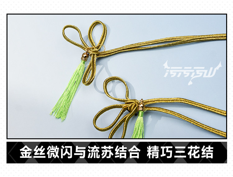 Azur Lane Mainz New Year Cheongsam Cosplay Costume
