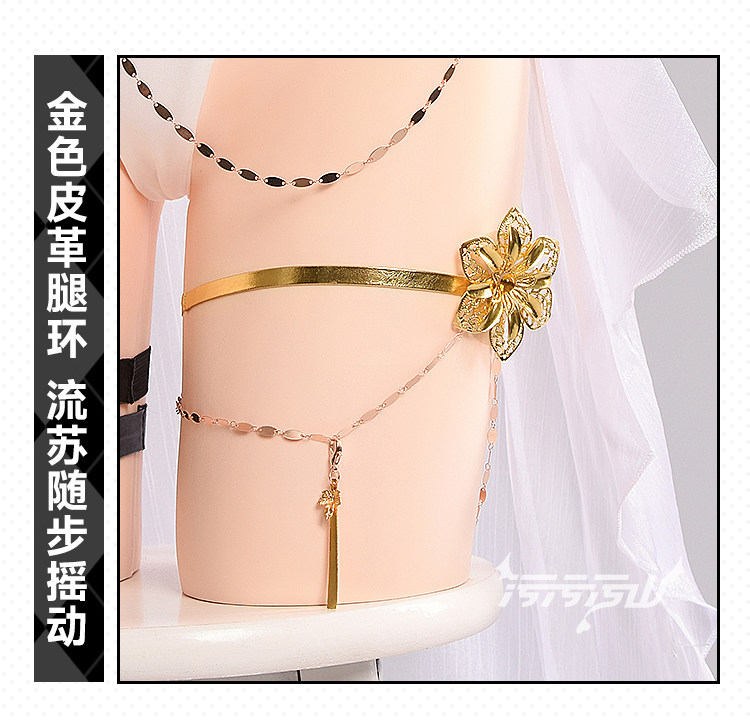 Honkai Star Rail Aglaia Fan Swimsuit Cosplay Costume
