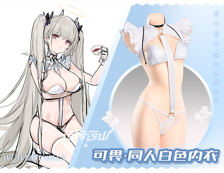 Azur Lane Anshan White Bikini Underwear Cosplay Costume