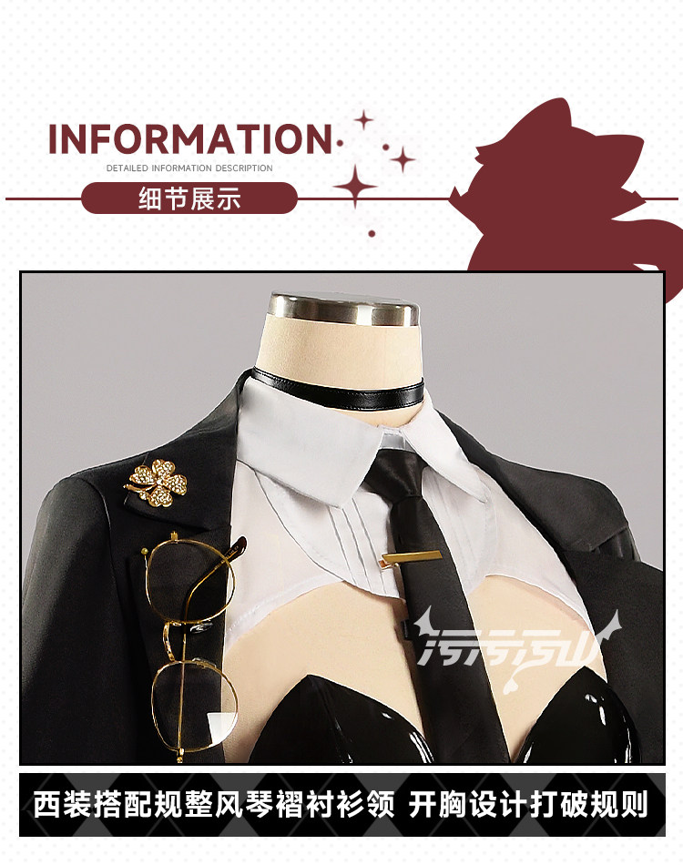 NIKKE Amity Bunny Girl Cosplay Costume