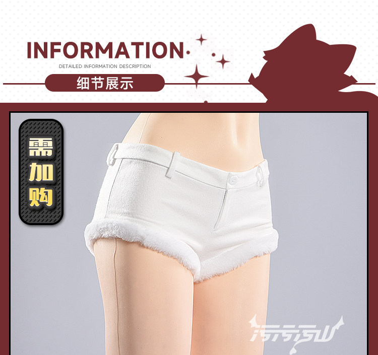 NIKKE Blanc White Rabbit Cosplay Costume