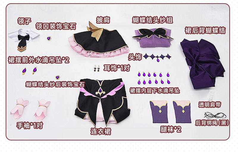 Pretty Cure Luluka Cosplay Costume