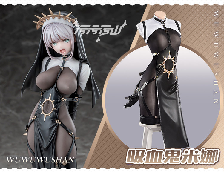 Dance in the Vampire Bund Mina Tepes Private Room Dress Cosplay Costume