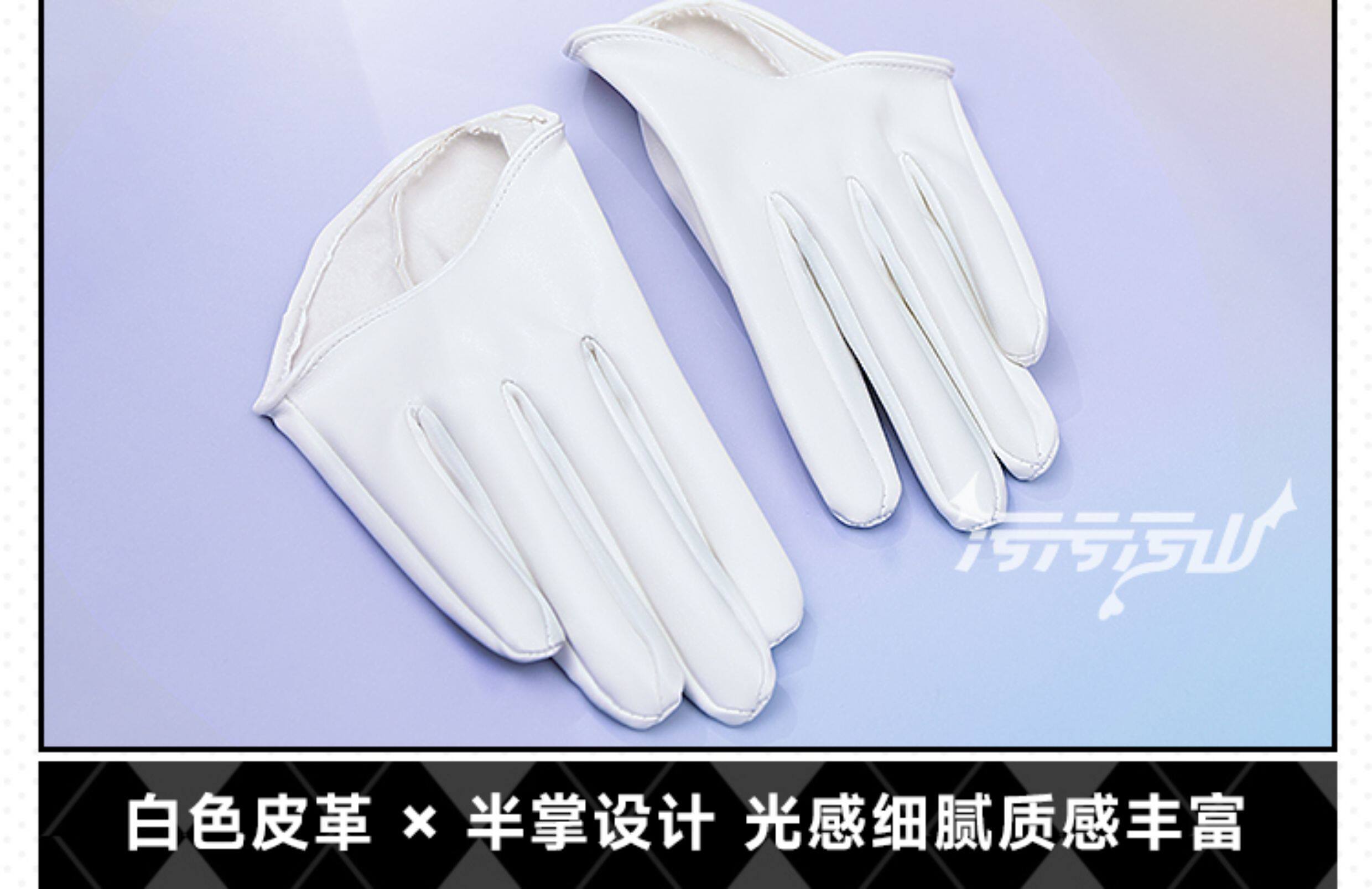 Azur Lane Avrora Pajama Cosplay Costume