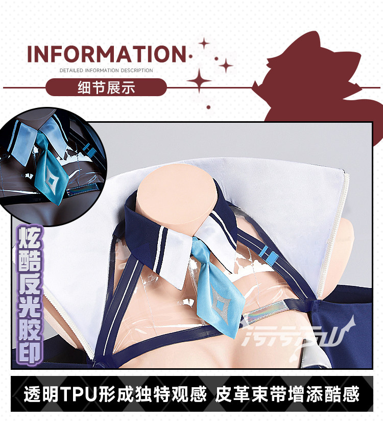 Azur Lane Garden Racing Suit Cosplay Costume