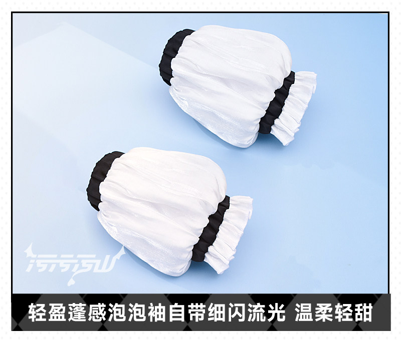 Azur Lane Sirius Private Room Lingerie Cosplay Costume