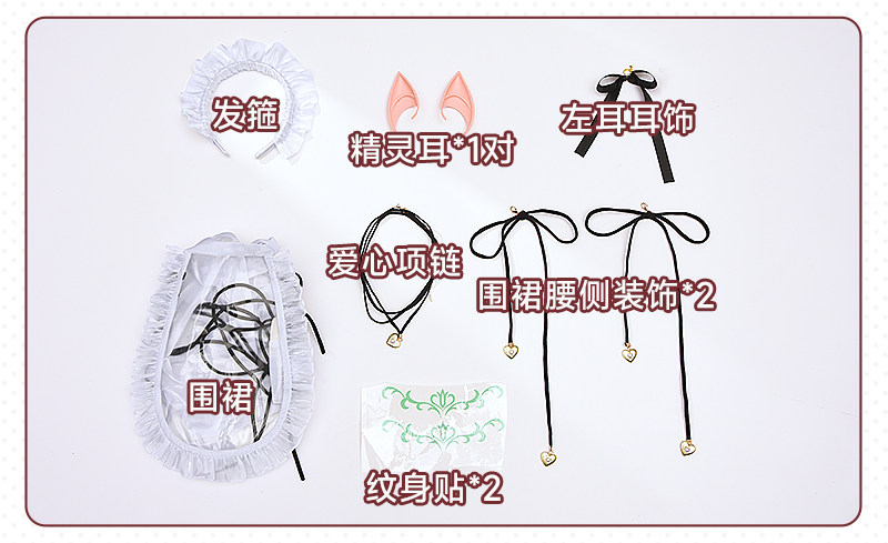 Azur Lane: HNLMS Golden Leeuw | White Maid Lingerie Cosplay Costume 33 Azur Lane Golden Lion Maid Lingerie Cosplay Costume