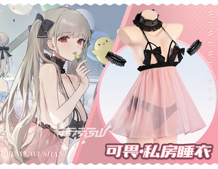 Azur Lane: Formidable | Black Pink Pajama Cosplay Costume 30 Azur Lane Avrora Pajama Cosplay Costume