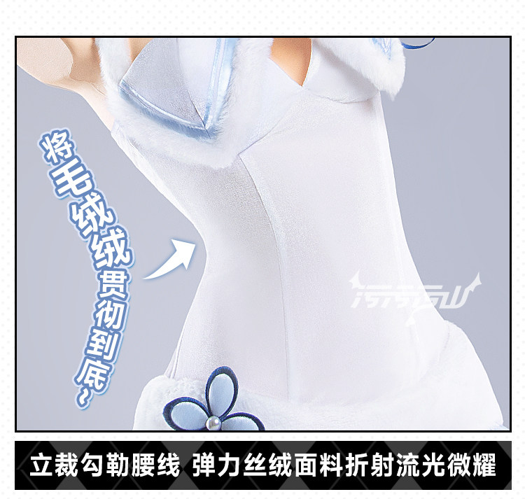 Azur Lane Perth Sea Breeze Pajama Bunny Cosplay Costume