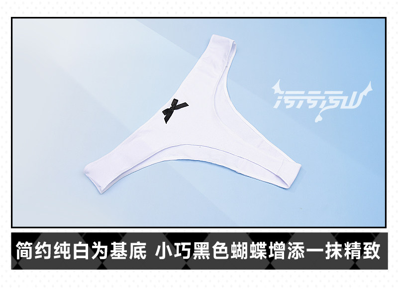 Azur Lane Sirius Private Room Lingerie Cosplay Costume