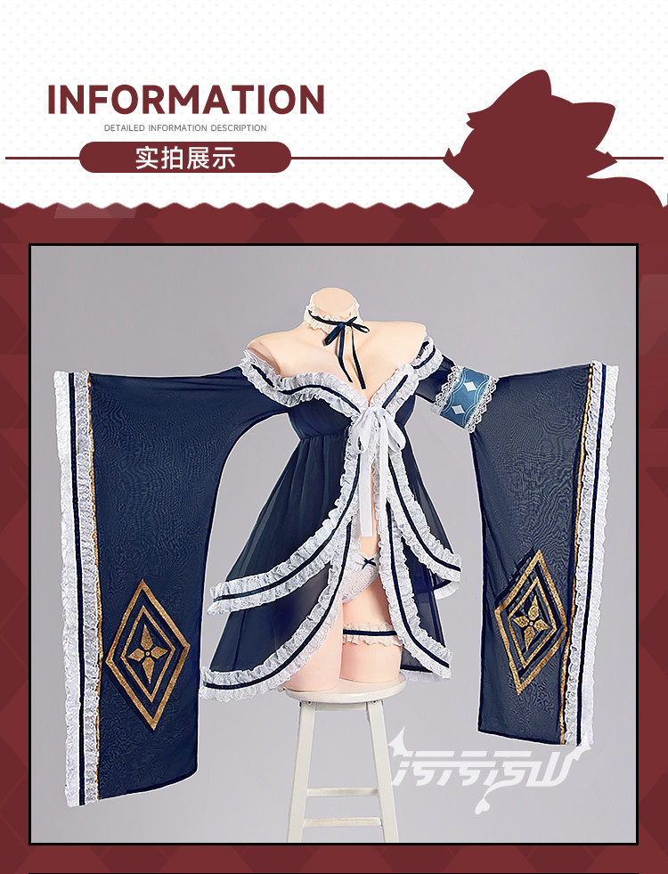 Azur Lane Shinano Pajama Cosplay Costume