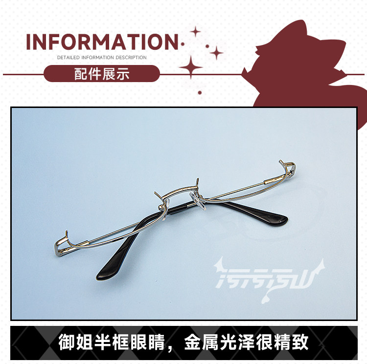 DISH Murakami Maria Fan Design Cosplay Costume