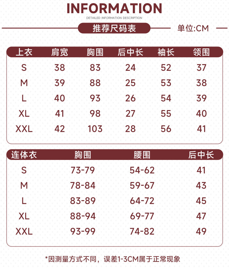 Original Fan Design Feisaki Cheongsam Bunny Girl Cosplay Costume