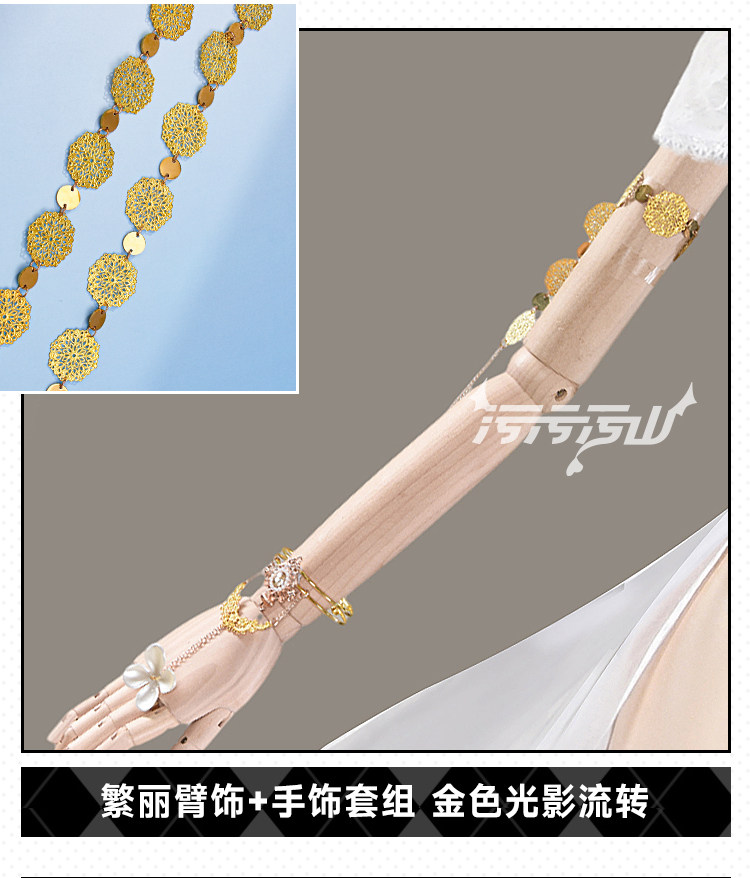 Azur Lane Emden White Cheongsam Cosplay Costume
