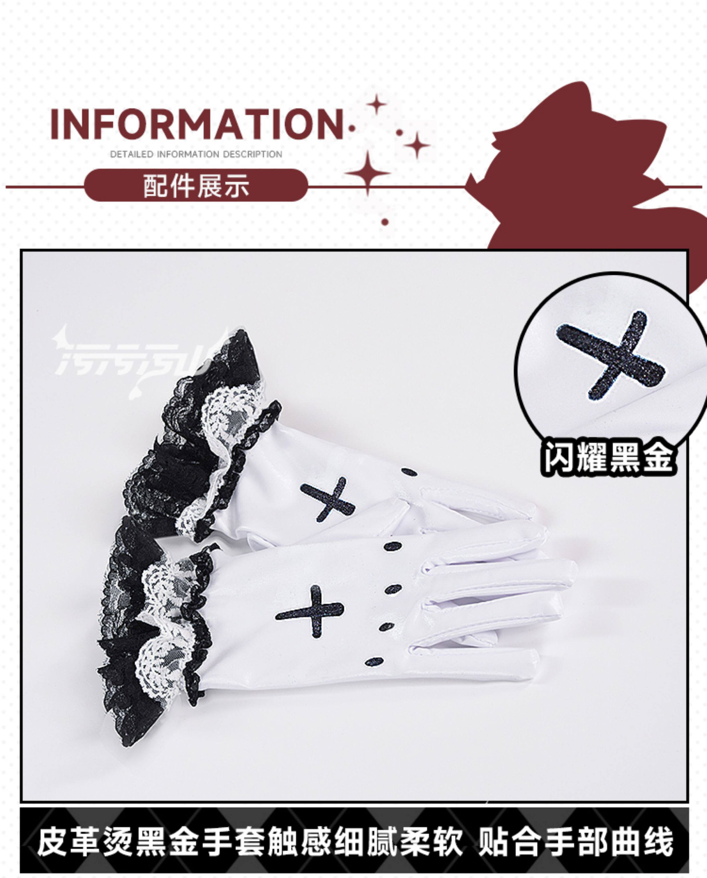 Blue Archive Rio Tsukatsuki Fallen Angel Nun Cosplay Costume