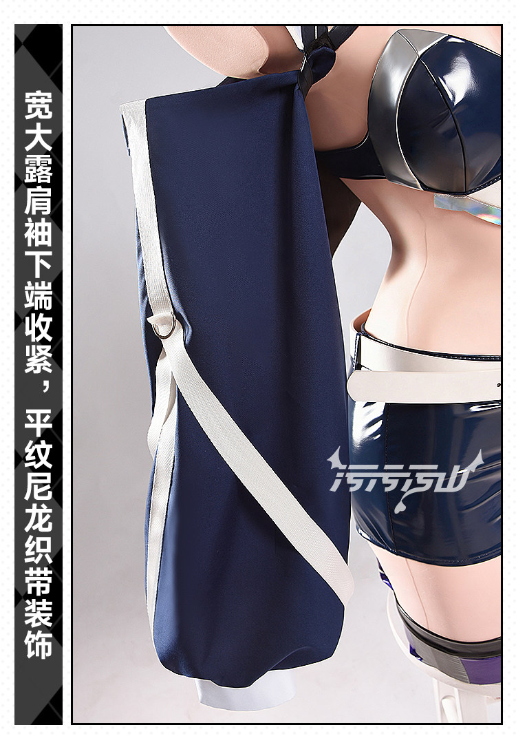 Azur Lane Garden Racing Suit Cosplay Costume