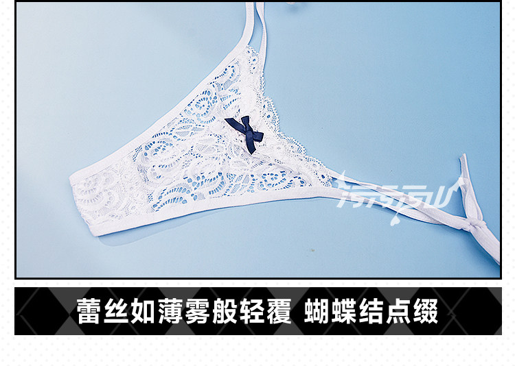 Azur Lane Shinano Pajama Cosplay Costume