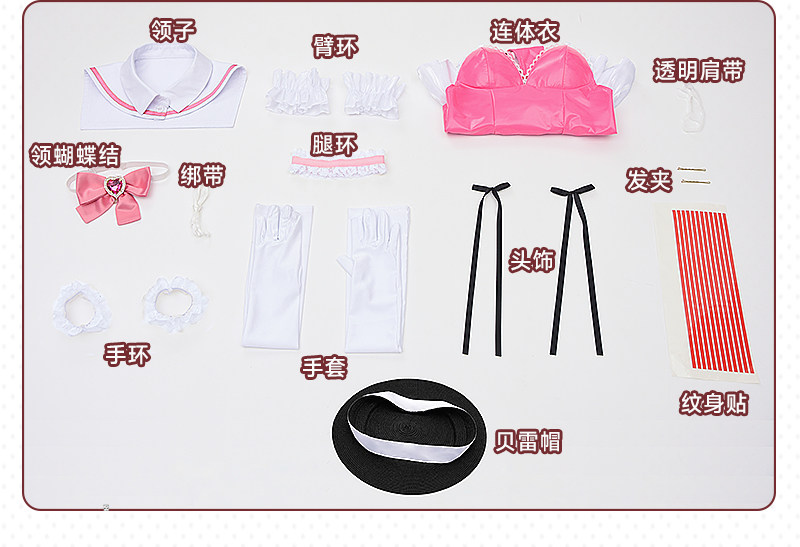 Blue Archives Shimoe Koharu Bikini Magical Girl Outfit Cosplay