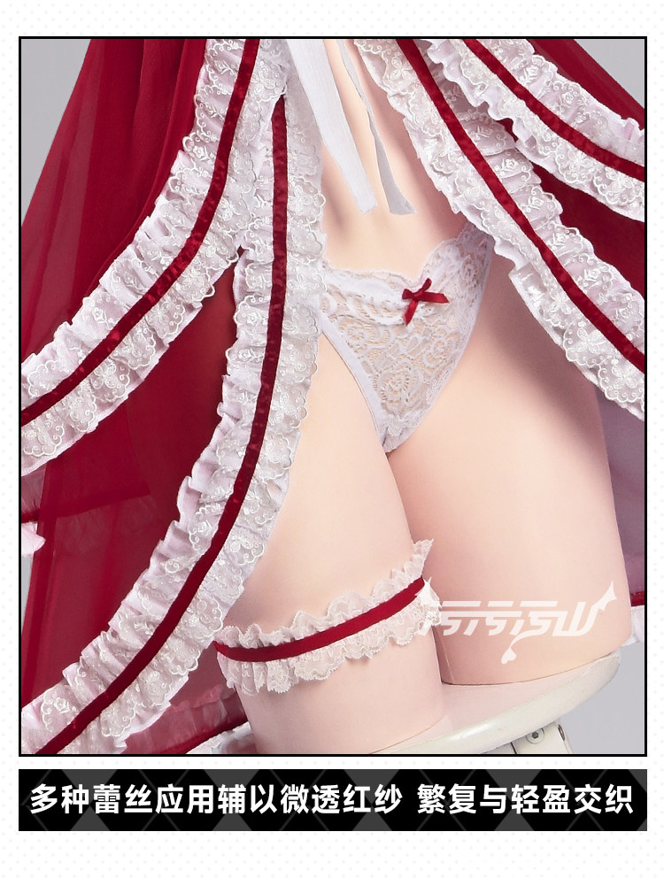 Azur Lane Shinano Pajama Cosplay Costume