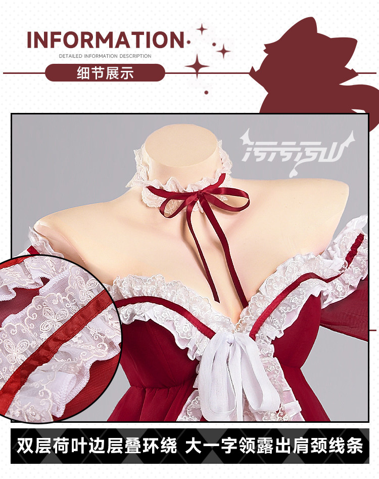 Azur Lane Shinano Pajama Cosplay Costume