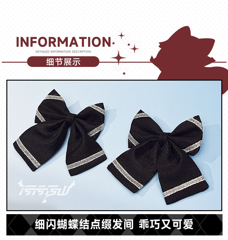 Azur Lane: Formidable | Black Pink Pajama Cosplay Costume 41 Azur Lane Avrora Pajama Cosplay Costume