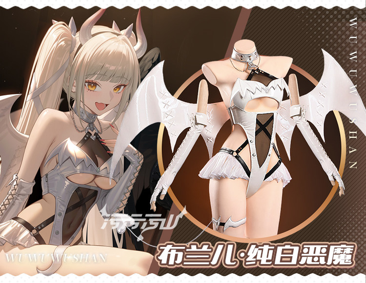 NIKKE Blanc White Rabbit Cosplay Costume