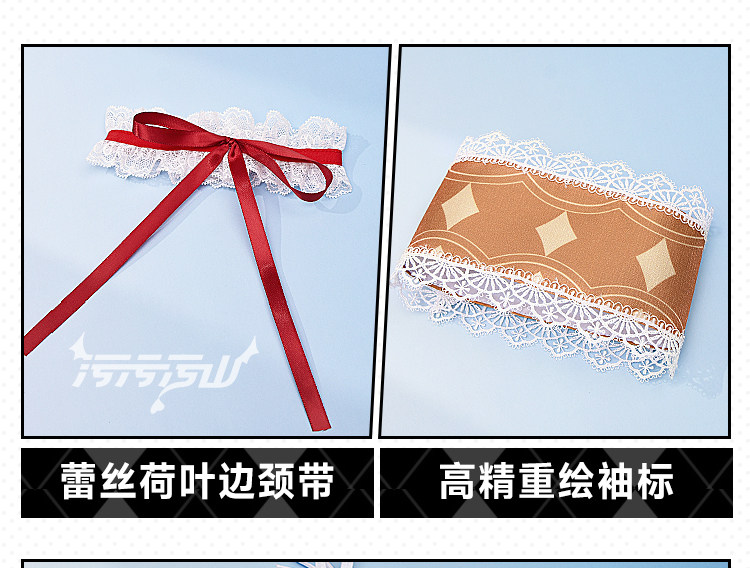 Azur Lane Shinano Pajama Cosplay Costume