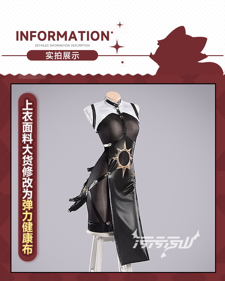 Dance in the Vampire Bund Mina Tepes Private Room Dress Cosplay Costume