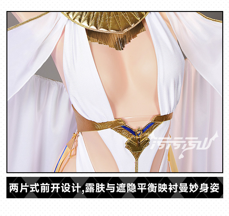Azur Lane Scylla Private Room Cosplay Costume