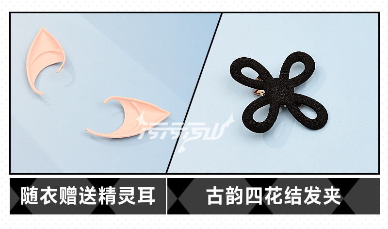 Azur Lane Hindenburg Cheongsam Cosplay Costume