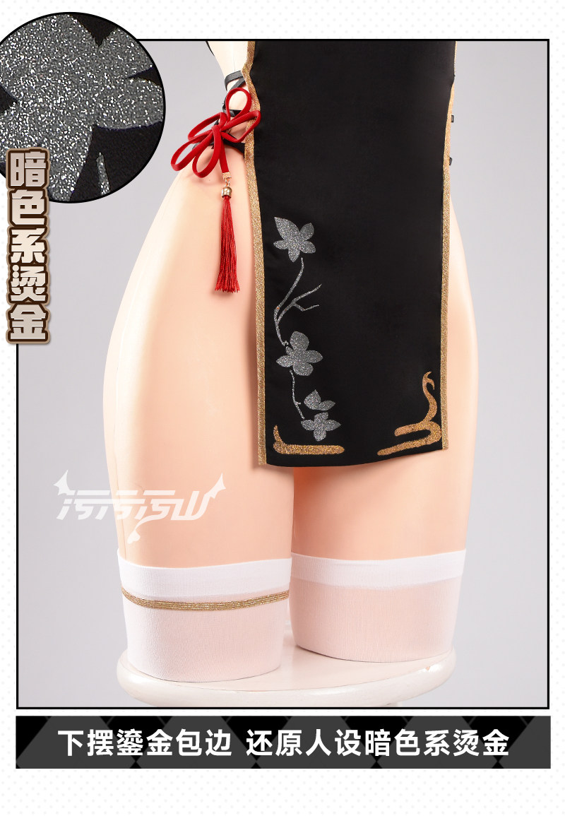 Original Fan Design White Tiger Cheongsam Cosplay Costume