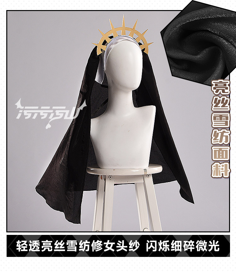 Dance in the Vampire Bund Mina Tepes Private Room Dress Cosplay Costume