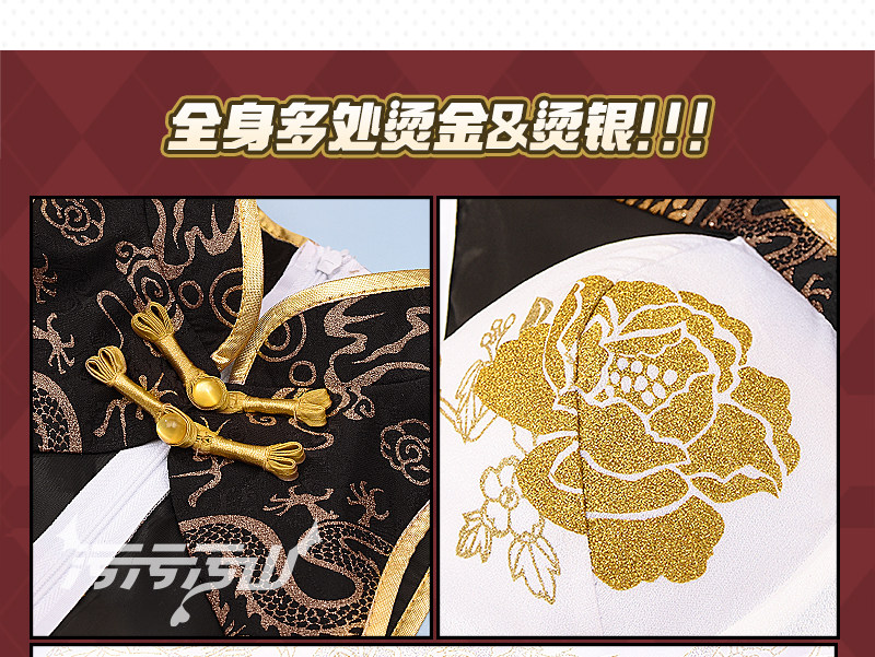NIKKE Crown Cheongsam Cosplay Costume