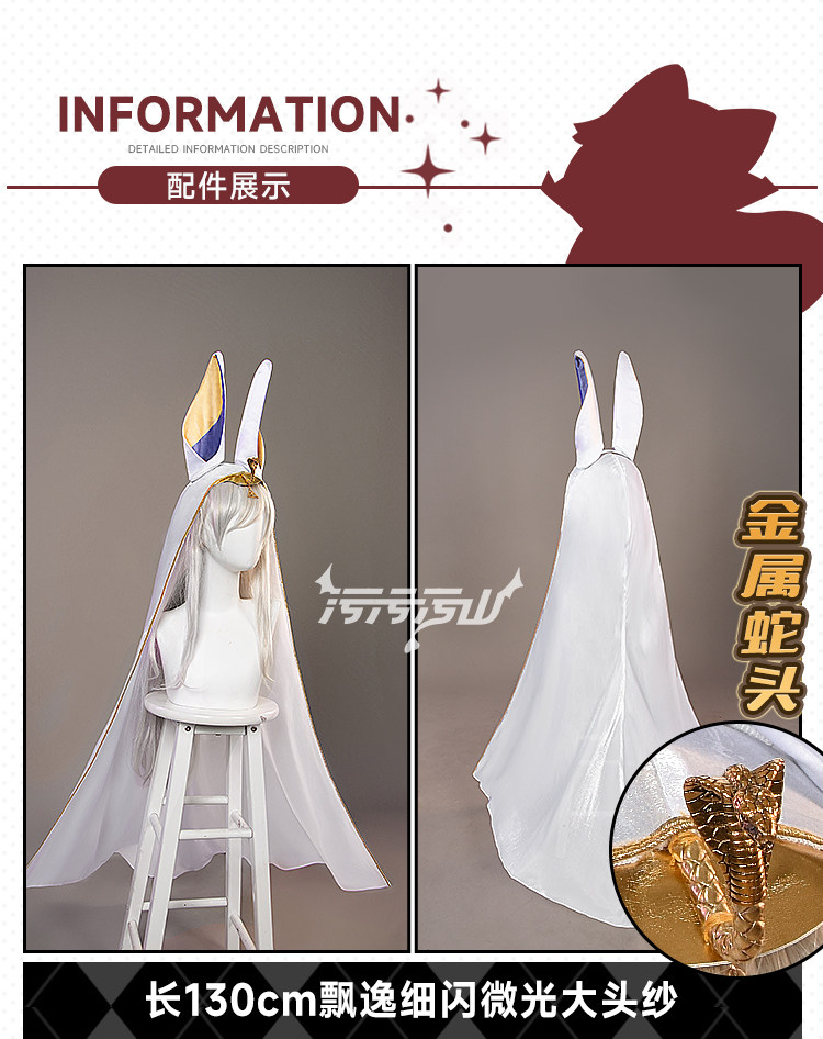 Azur Lane Scylla Private Room Cosplay Costume