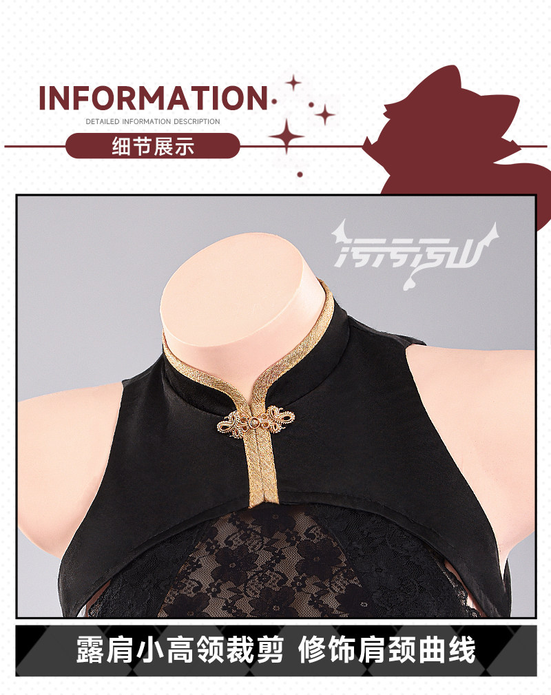 Azur Lane Hindenburg Cheongsam Cosplay Costume