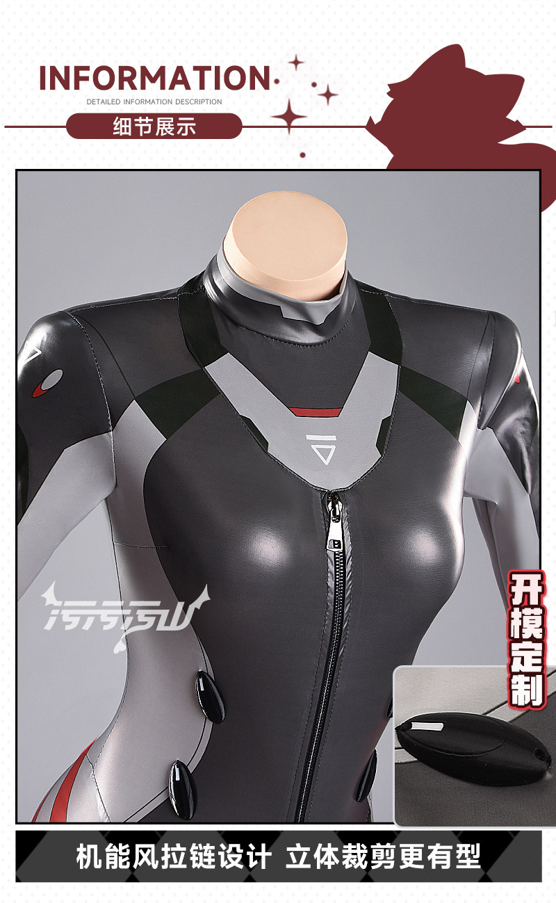 Blue Archive Rio Tsukatsuki Battle Suit Cosplay Costume