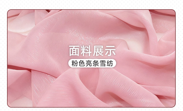 Azur Lane: Formidable | Black Pink Pajama Cosplay Costume 32 Azur Lane Avrora Pajama Cosplay Costume