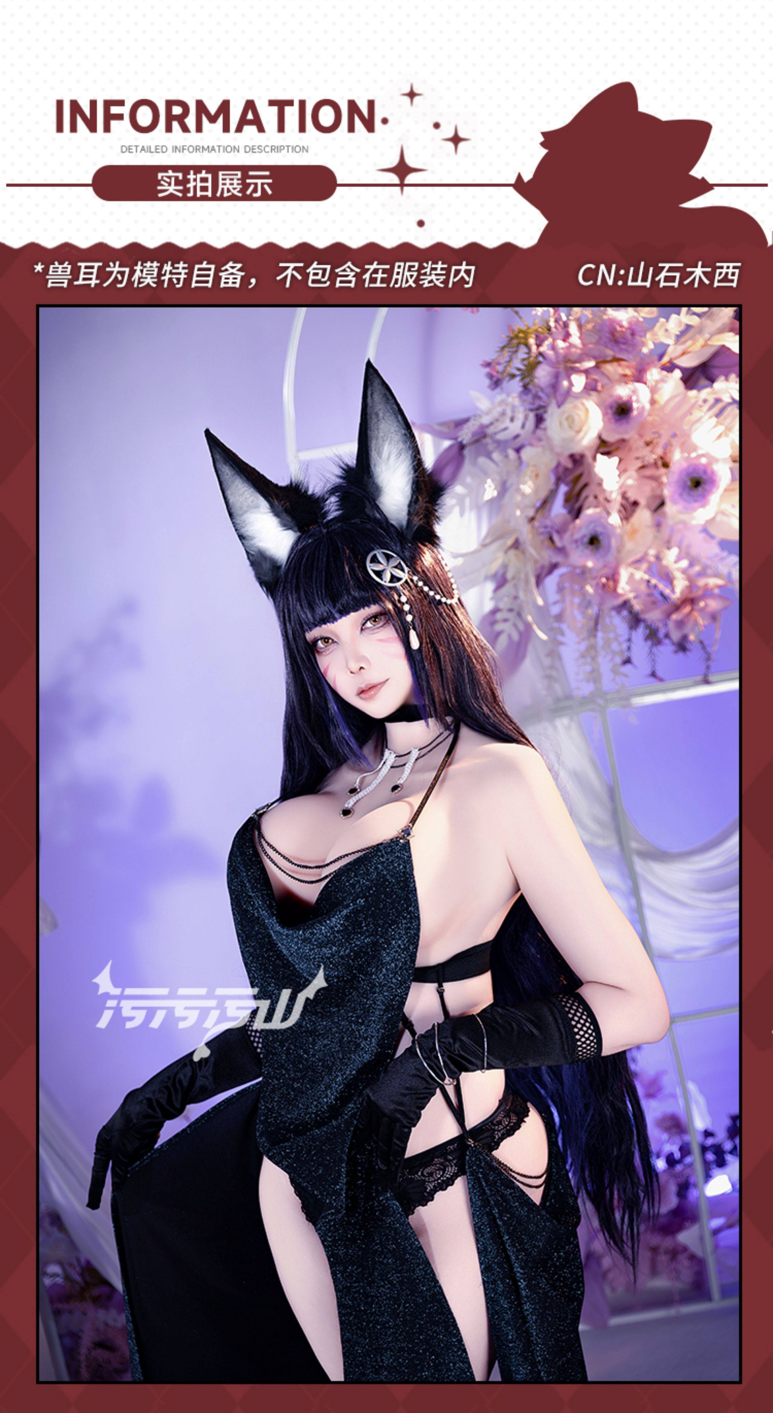 Azur Lane: Musashi | Black Starlight Dress Cosplay Costume 30 Azur Lane Musashi Starlight Dress Cosplay Costume