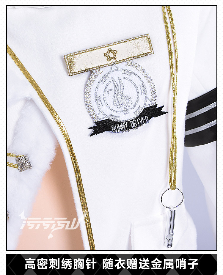 NIKKE Blanc White Rabbit Cosplay Costume